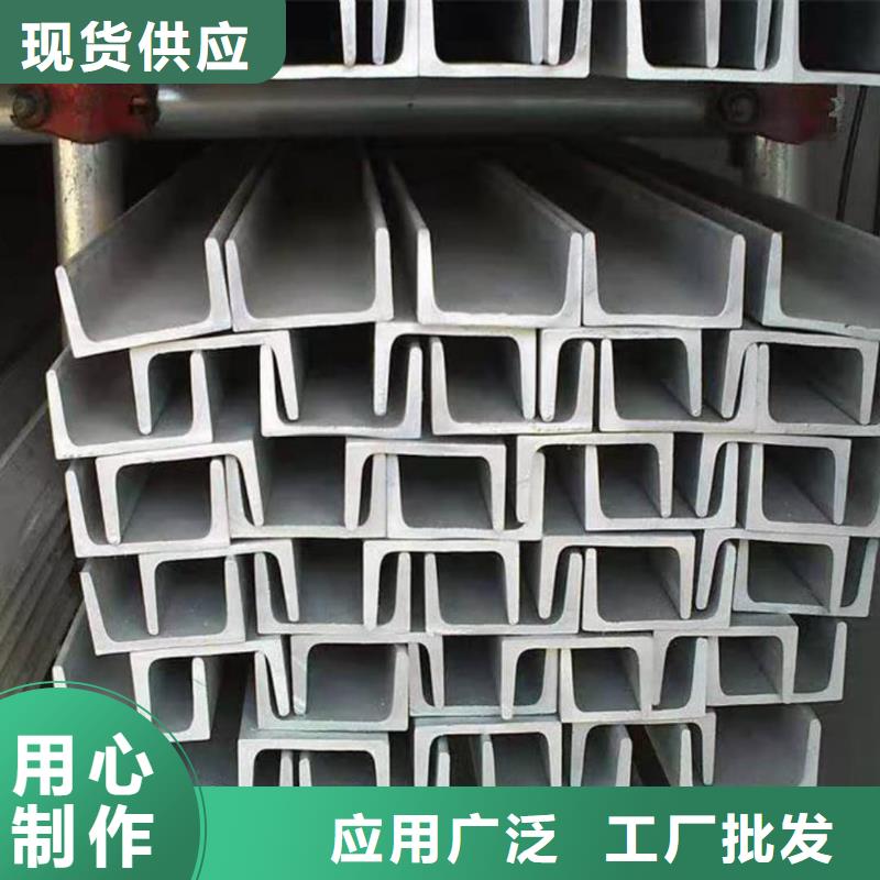  不锈钢角钢拒绝伪劣产品