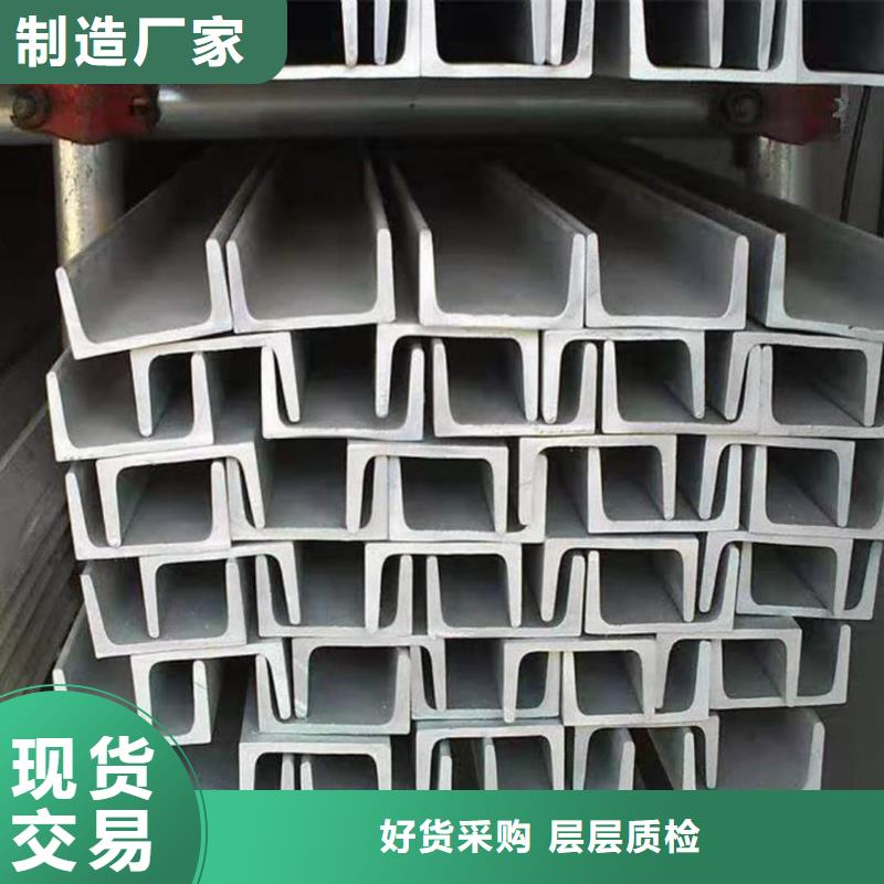  不锈钢角钢拒绝差价