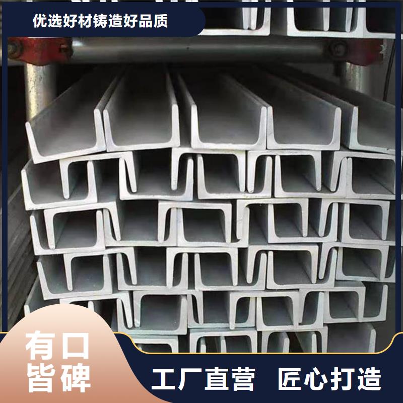  不锈钢角钢畅销本地