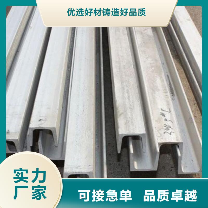 不锈钢角钢厂家十分靠谱