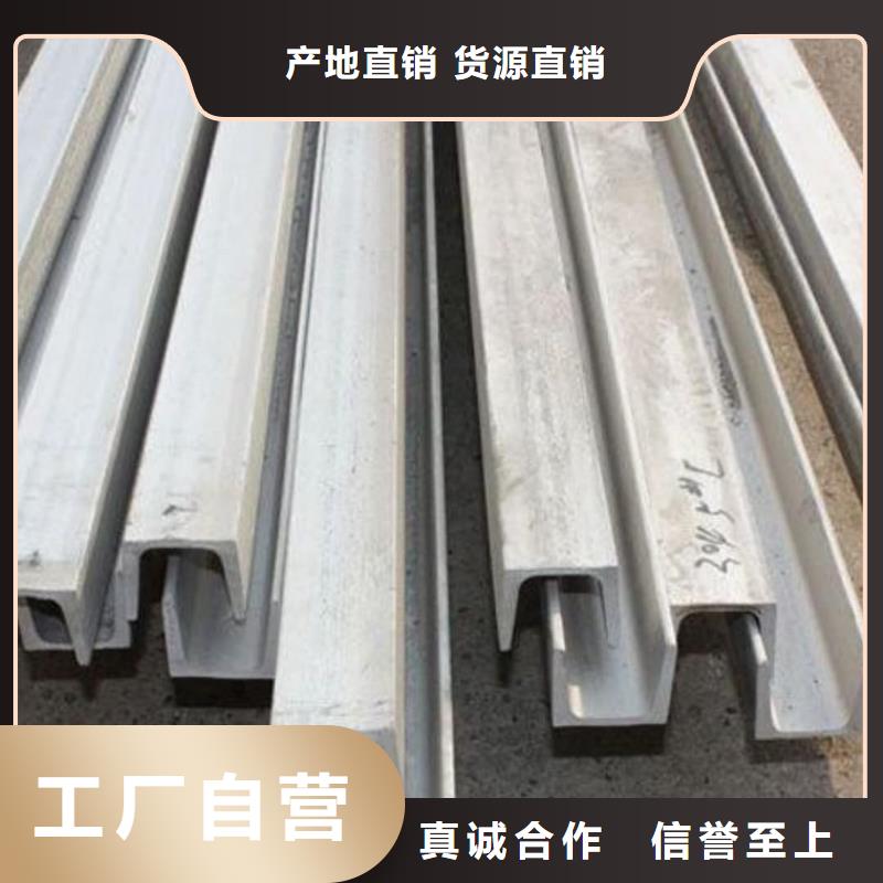 不锈钢角钢价格有优势