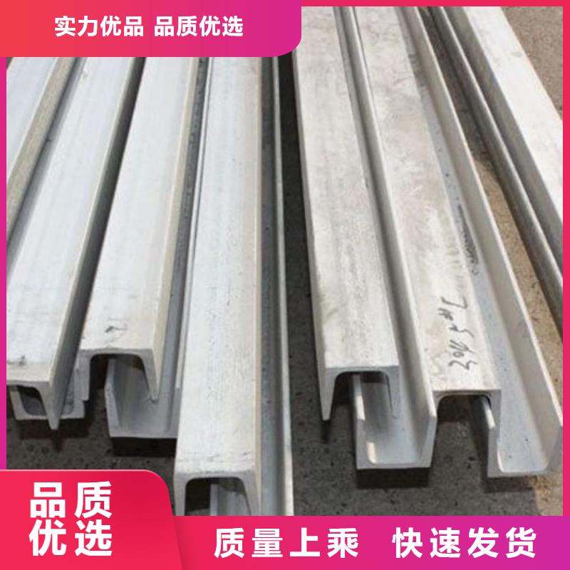 不锈钢角钢质量可靠