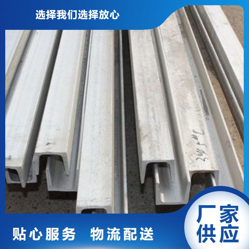 不锈钢角钢技术先进