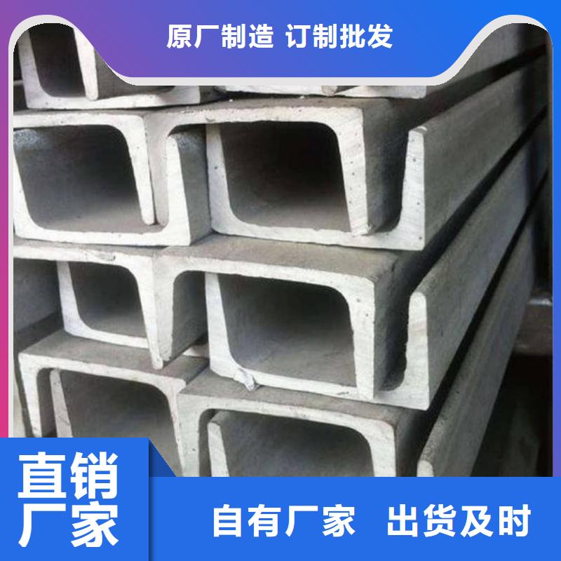 不锈钢角钢精密钢管源头直供