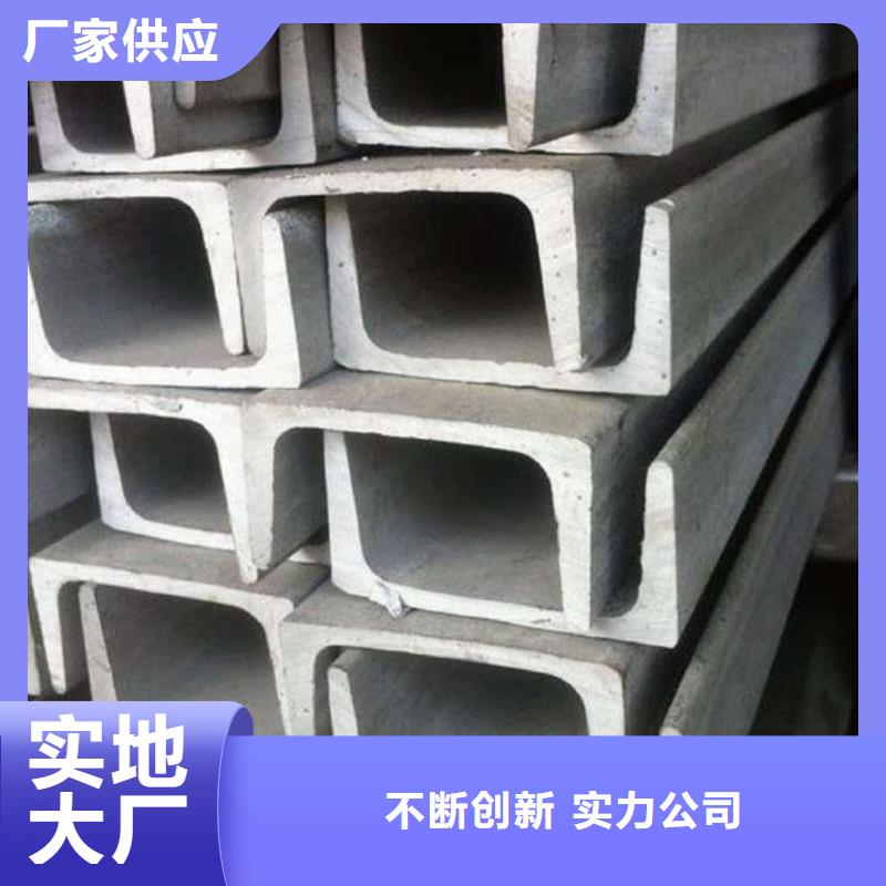 不锈钢角钢检验发货