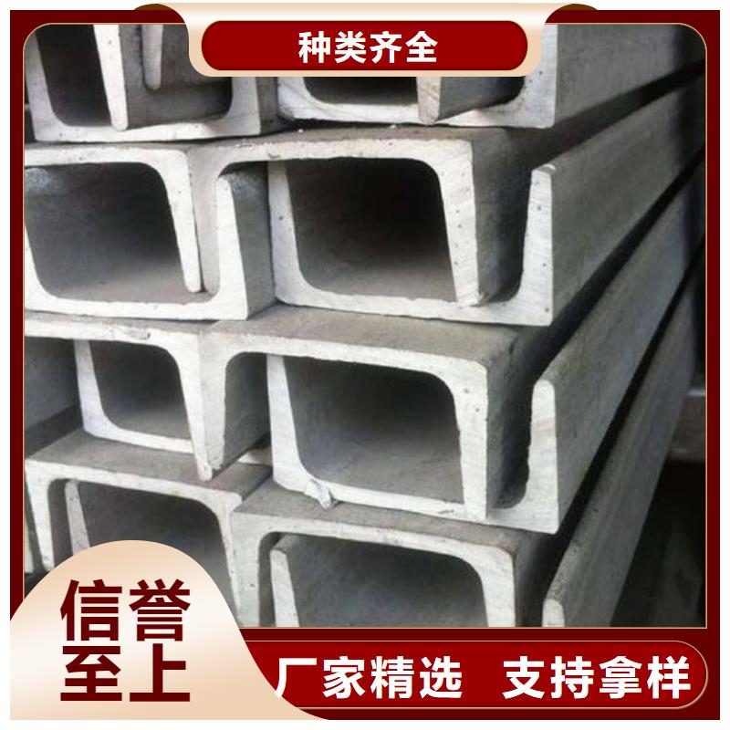 不锈钢角钢正规厂家
