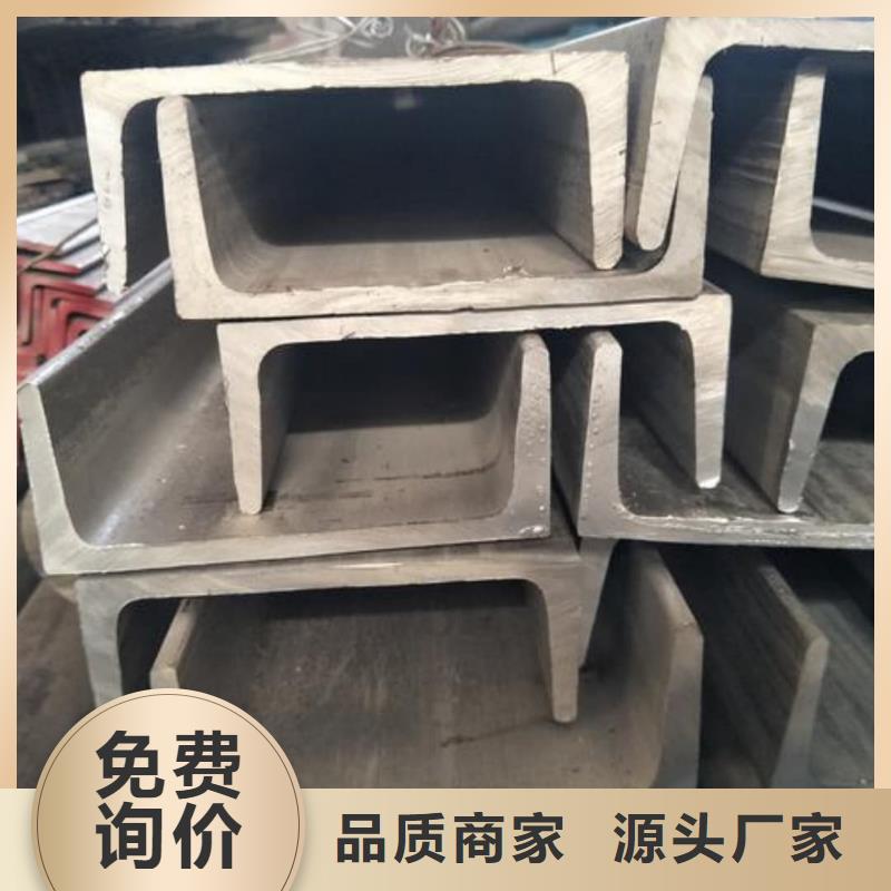  不锈钢角钢定制零售批发