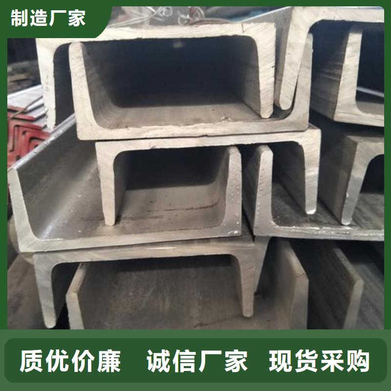 不锈钢角钢材质实在