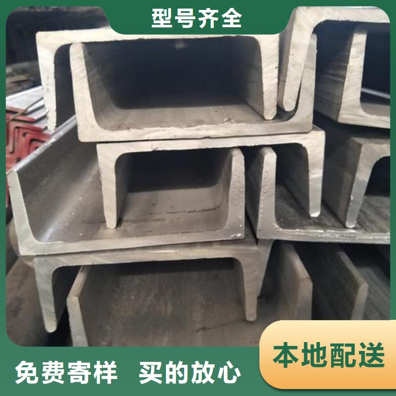 不锈钢角钢质检严格