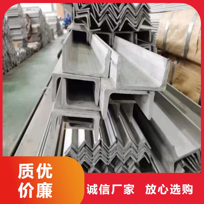 不锈钢角钢质量看得见