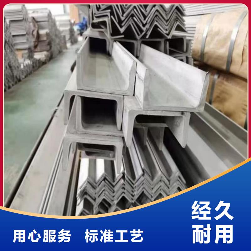 不锈钢角钢20G高压无缝管用心做品质