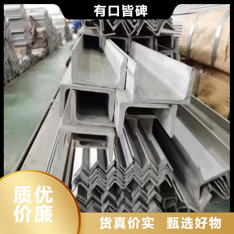 不锈钢角钢热销产品