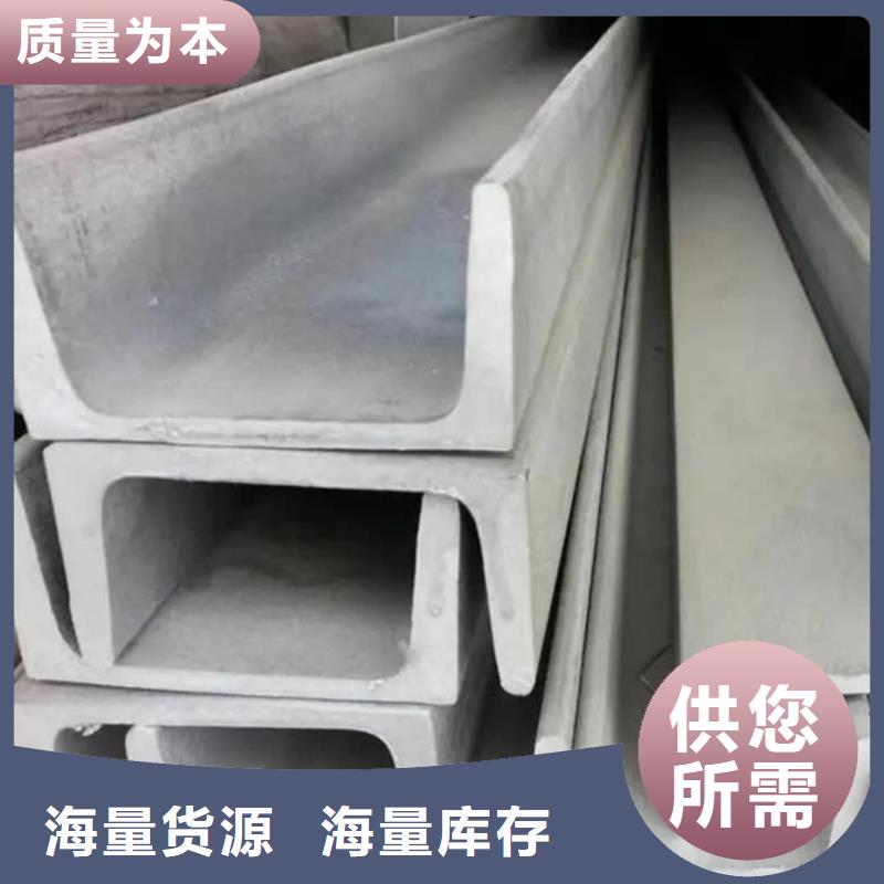 不锈钢角钢价格低