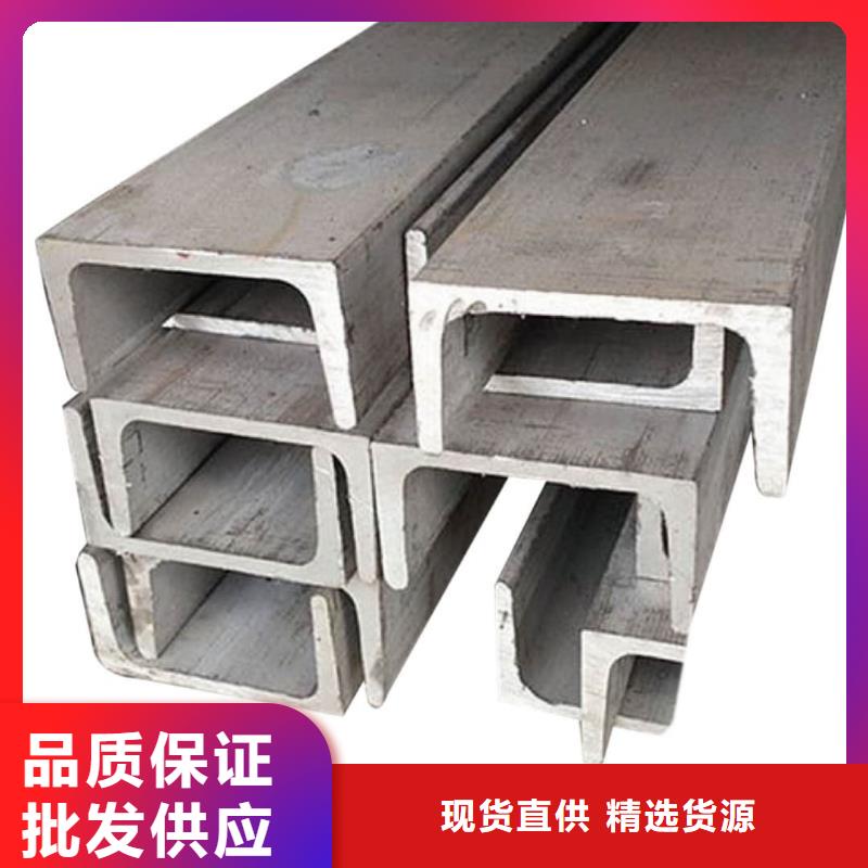 不锈钢角钢诚信可靠