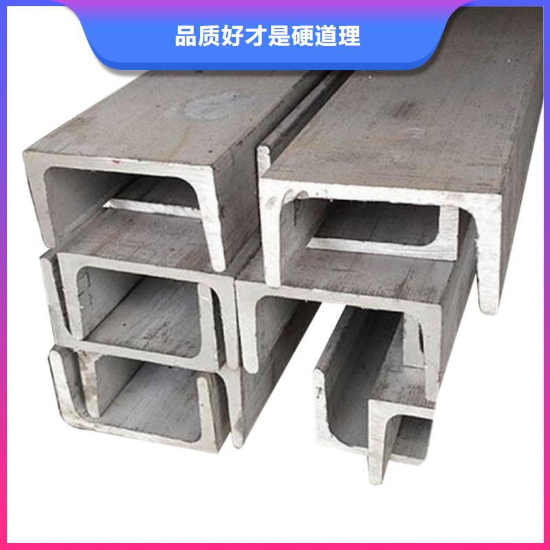 不锈钢角钢厂家规格全