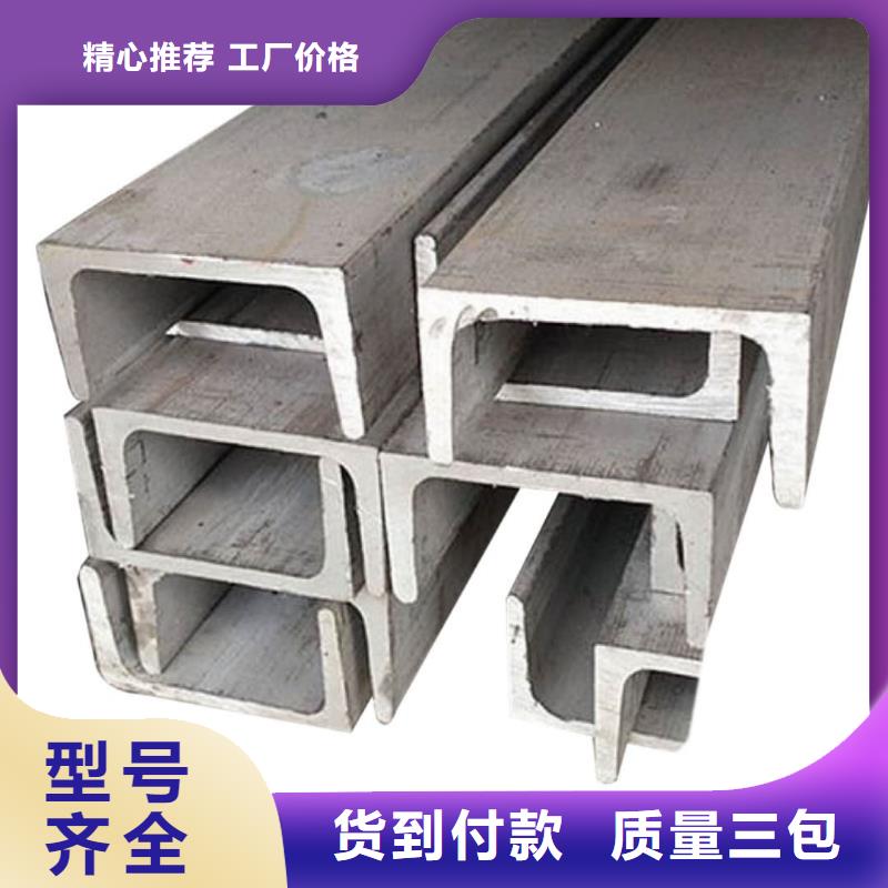 不锈钢角钢送货上门
