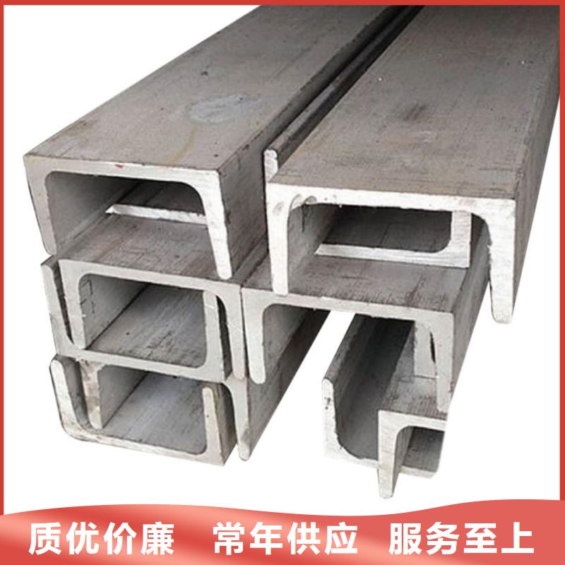 不锈钢角钢型号全价格低
