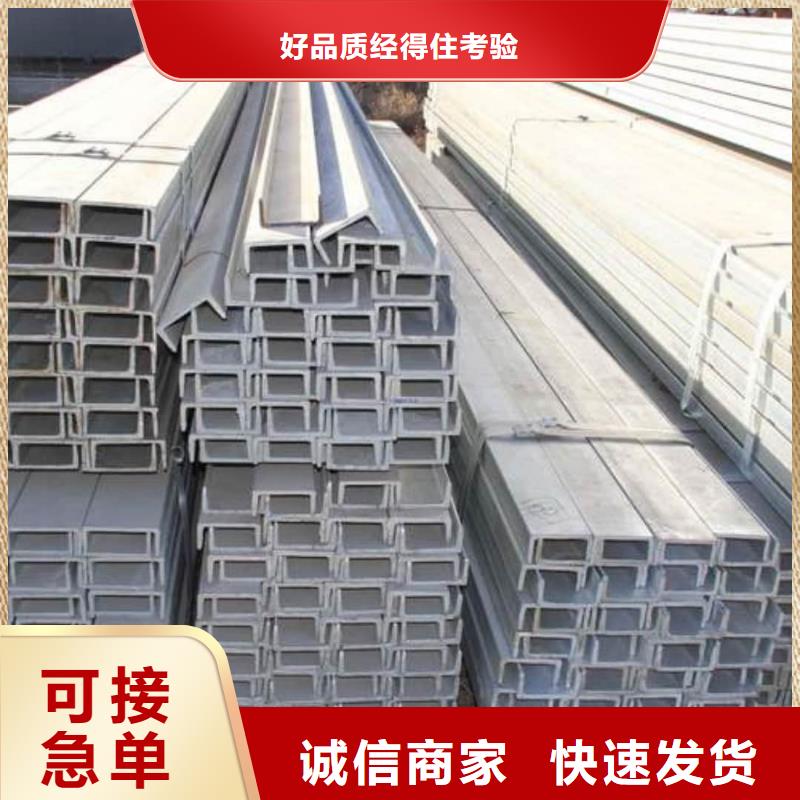 不锈钢角钢-20#精密钢管用品质赢得客户信赖