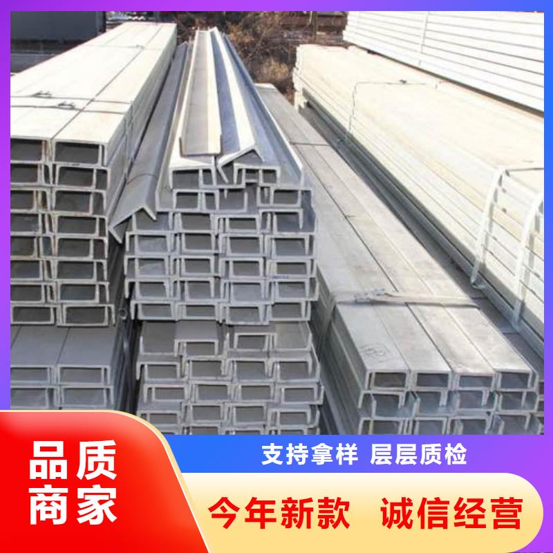 不锈钢角钢定制速度快工期短