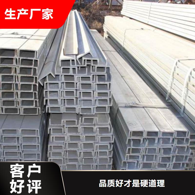 不锈钢角钢_精密钢管好产品好服务