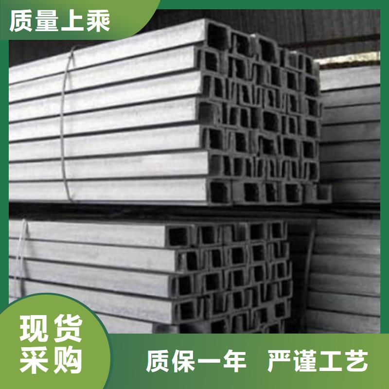 不锈钢角钢用心经营