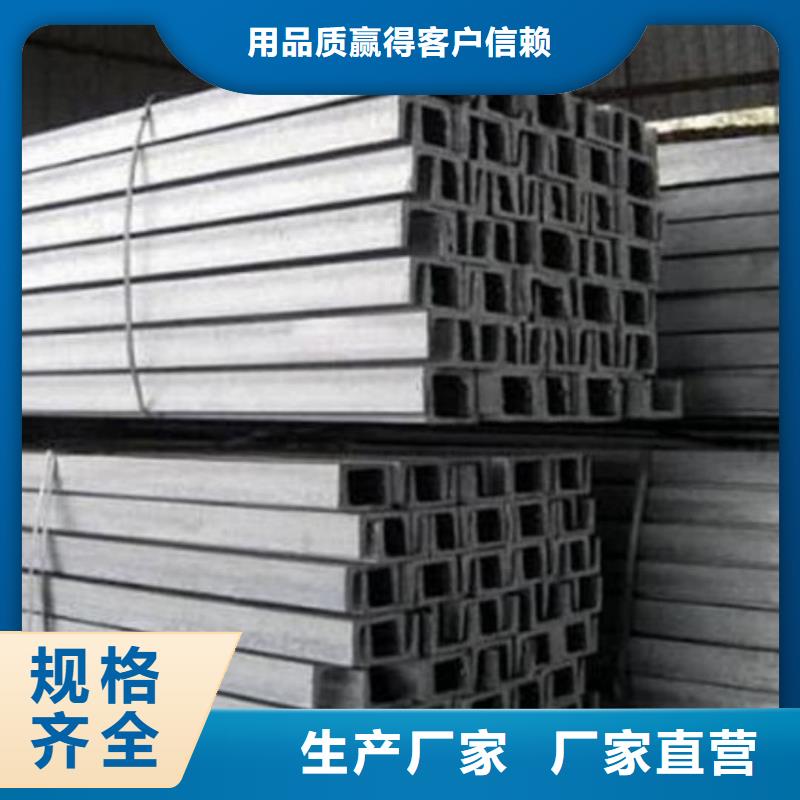  不锈钢角钢设计合理