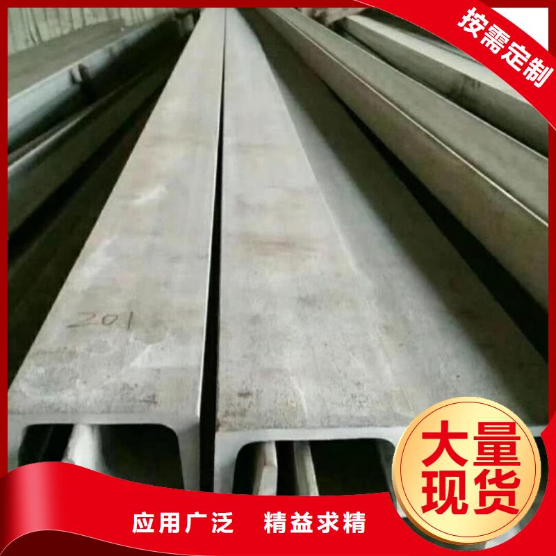  不锈钢角钢出货快