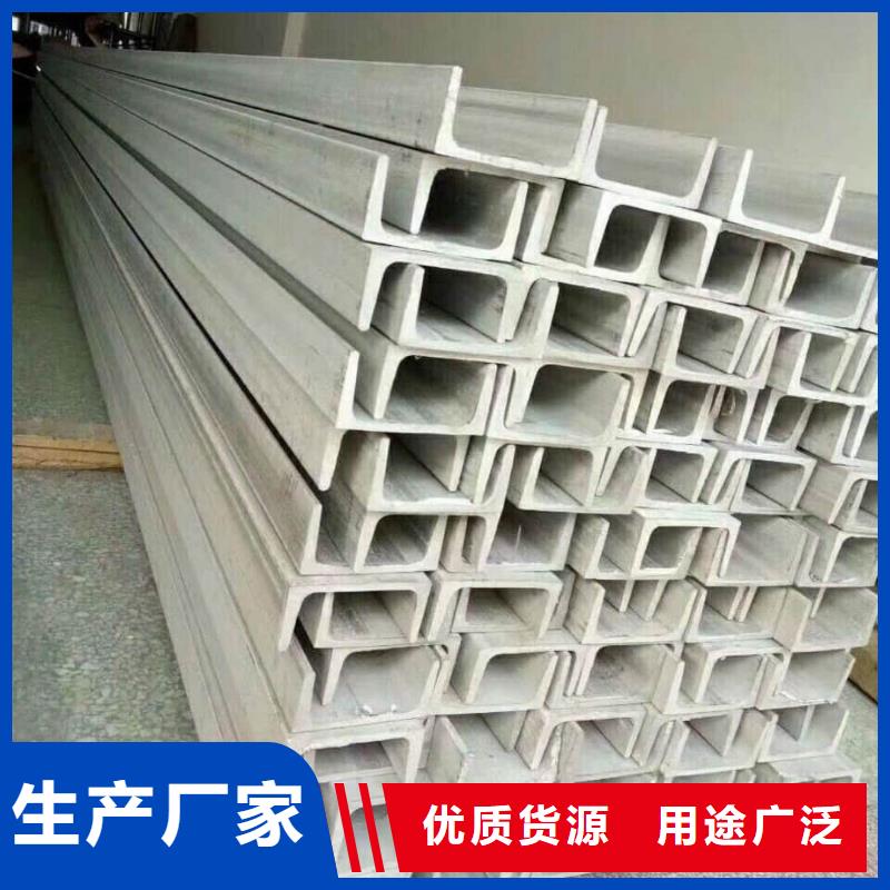 【不锈钢角钢_20#精密钢管用好材做好产品】