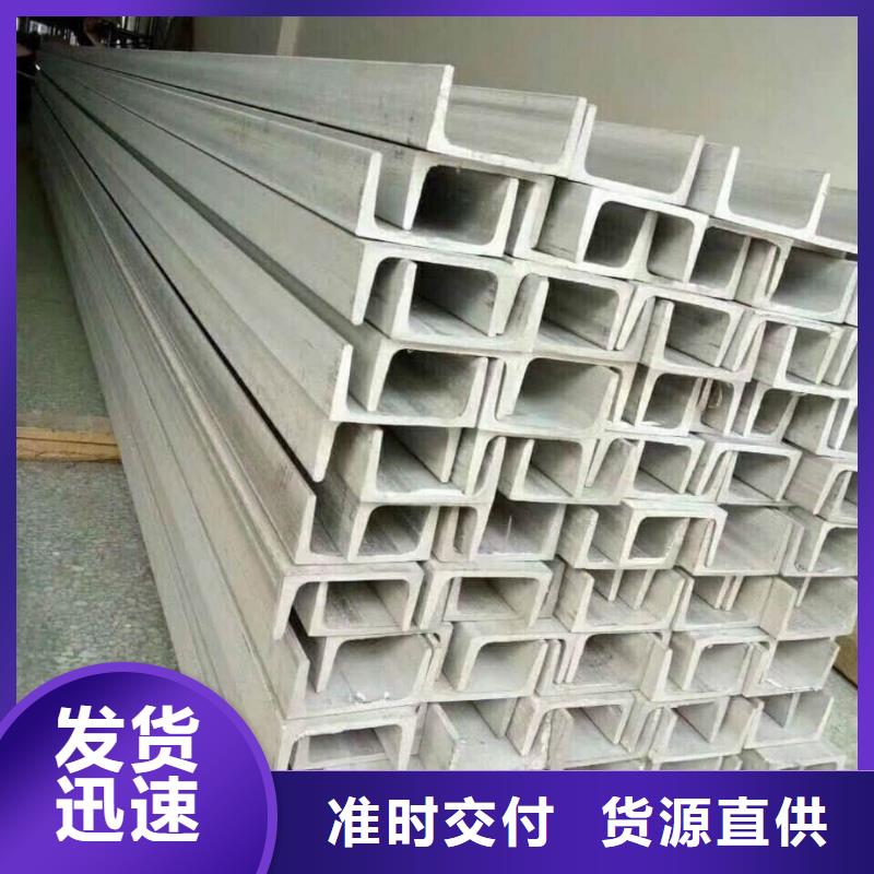  不锈钢角钢匠心工艺