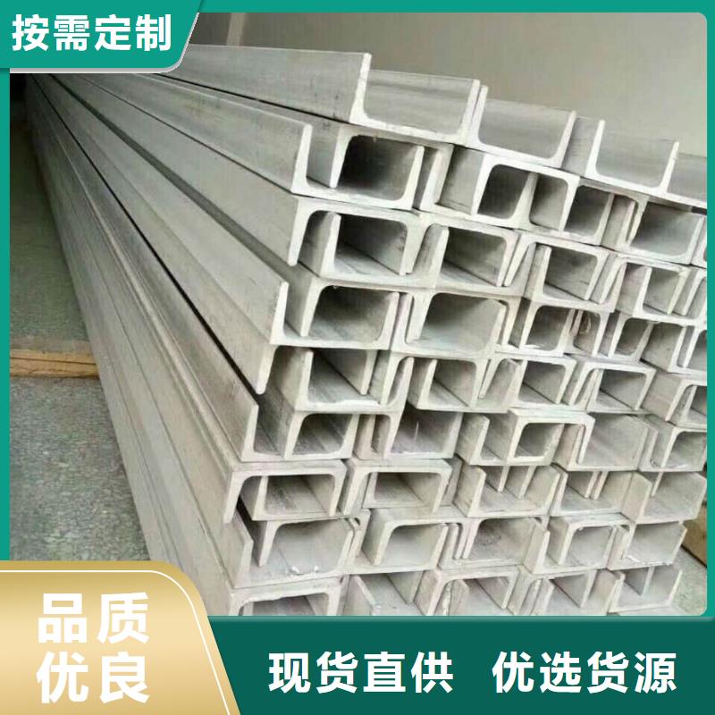 不锈钢角钢优选货源