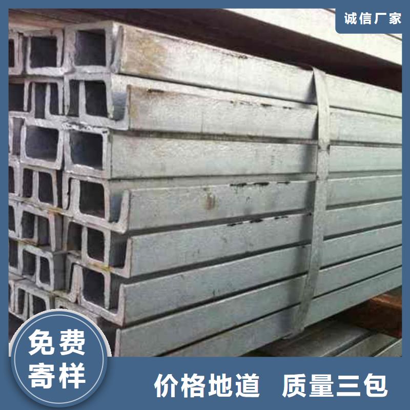  不锈钢角钢拒绝差价