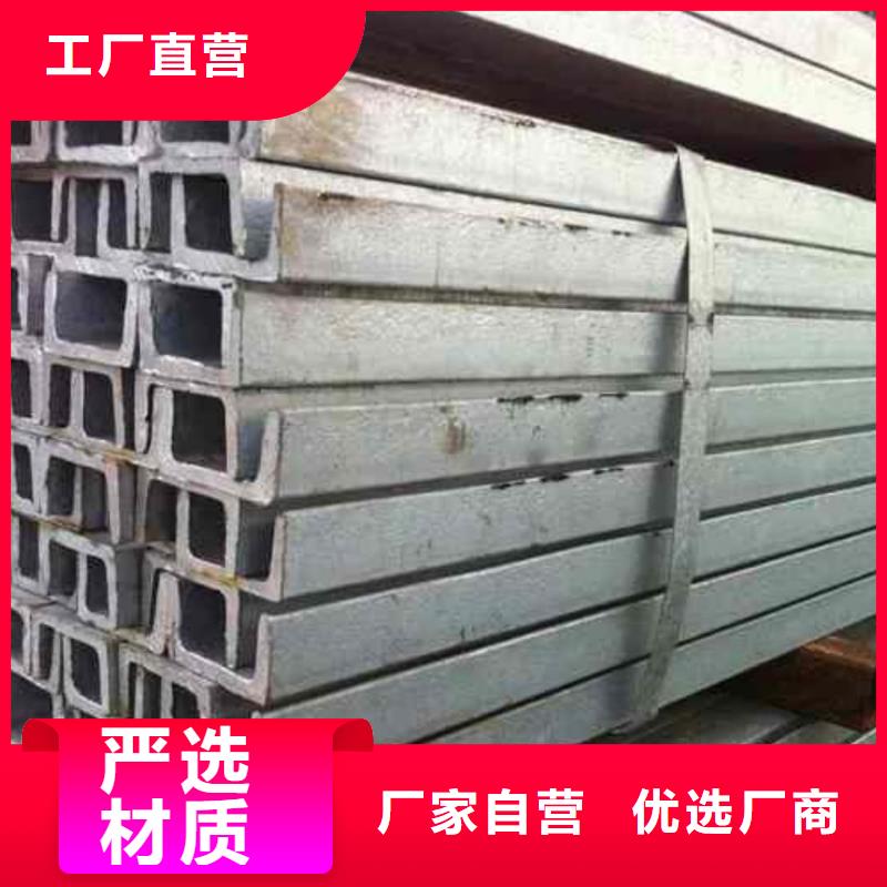  不锈钢角钢拒绝伪劣产品