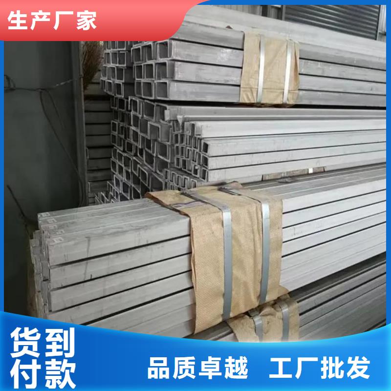 不锈钢角钢诚信可靠
