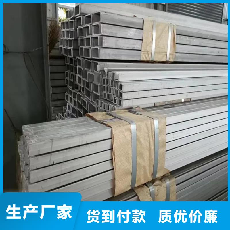 不锈钢角钢质量上乘