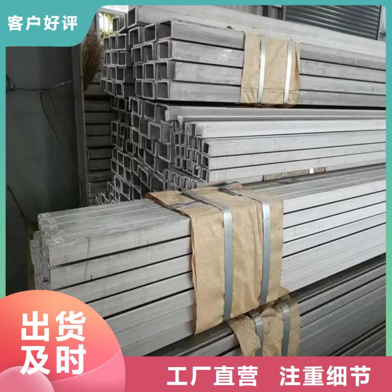 不锈钢角钢保障产品质量