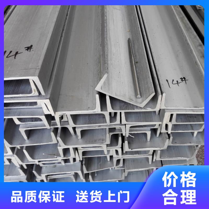 不锈钢角钢价格低