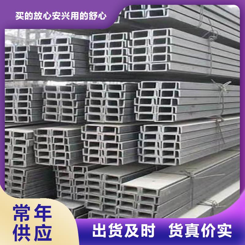 不锈钢角钢海量现货