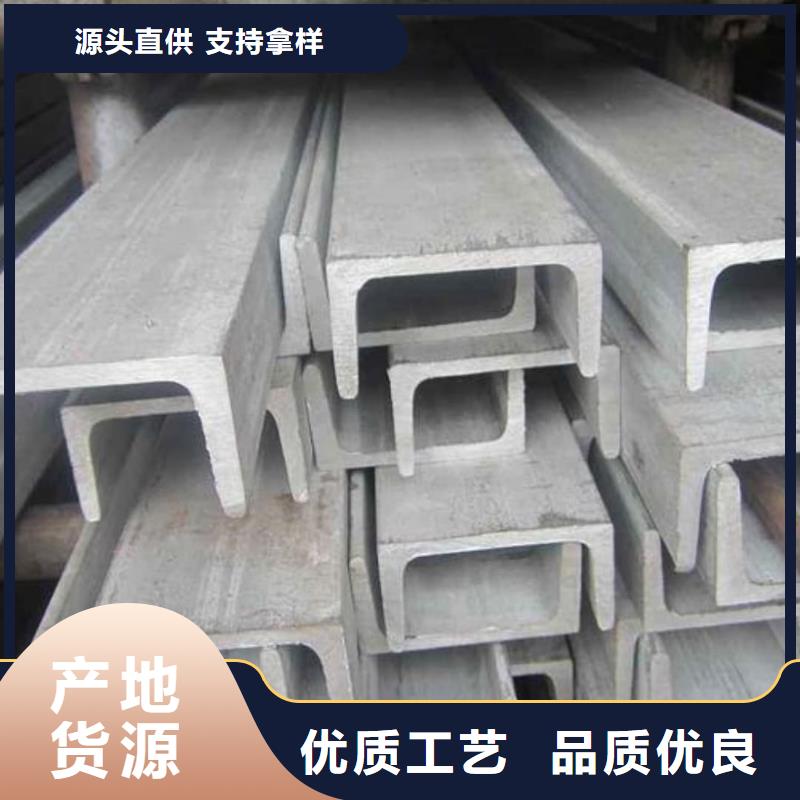 不锈钢角钢技术先进
