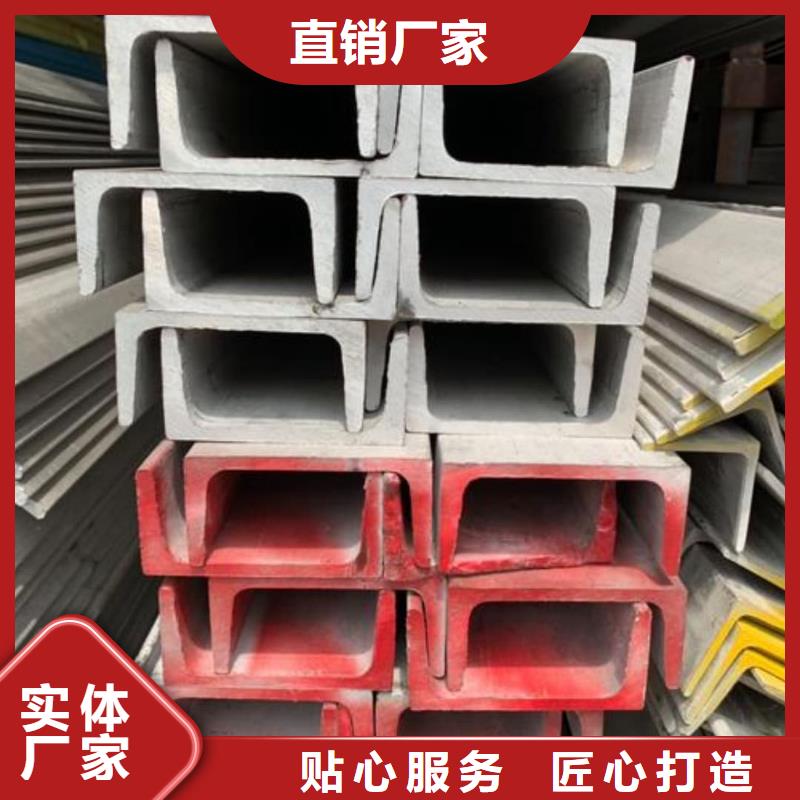 不锈钢角钢多种款式可随心选择