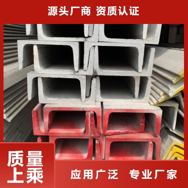  不锈钢角钢现货销售