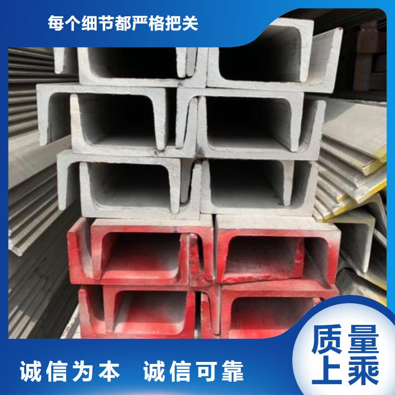  不锈钢角钢匠心打造
