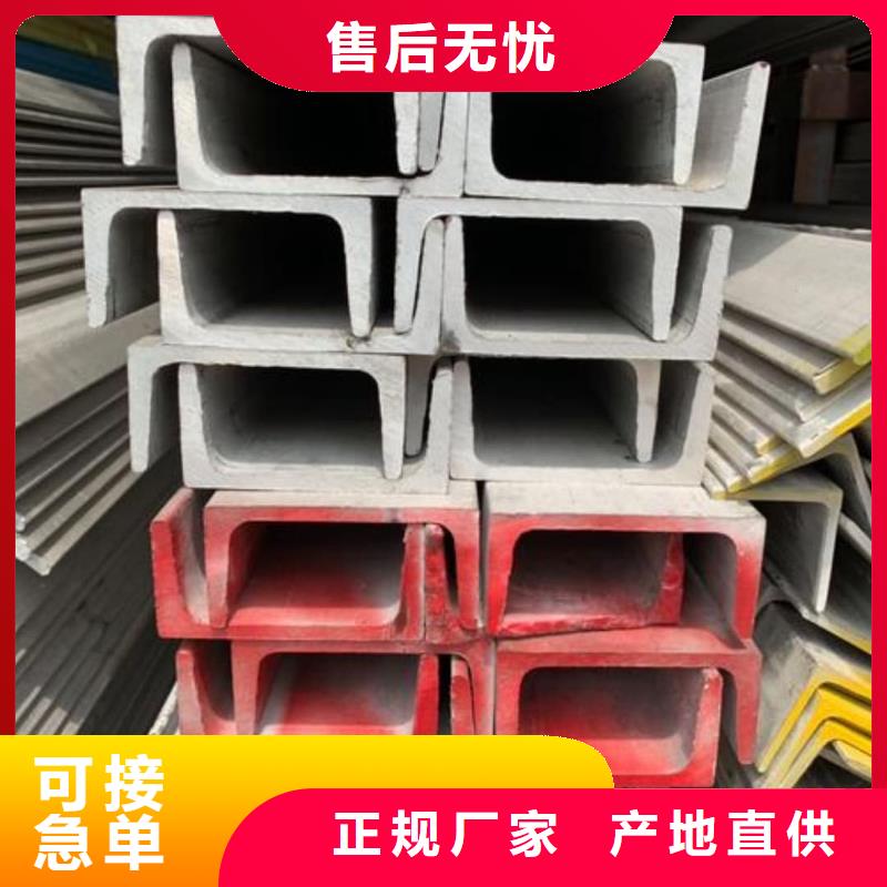 不锈钢角钢20G高压无缝管经久耐用