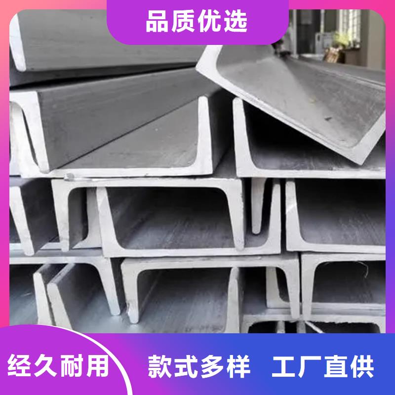  不锈钢角钢拒绝中间商