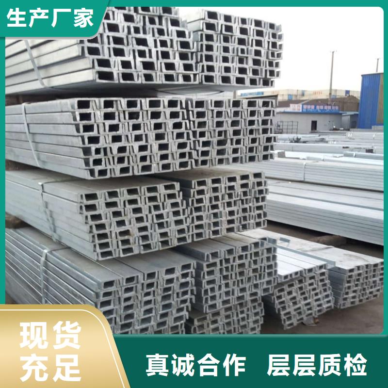不锈钢角钢质量可靠