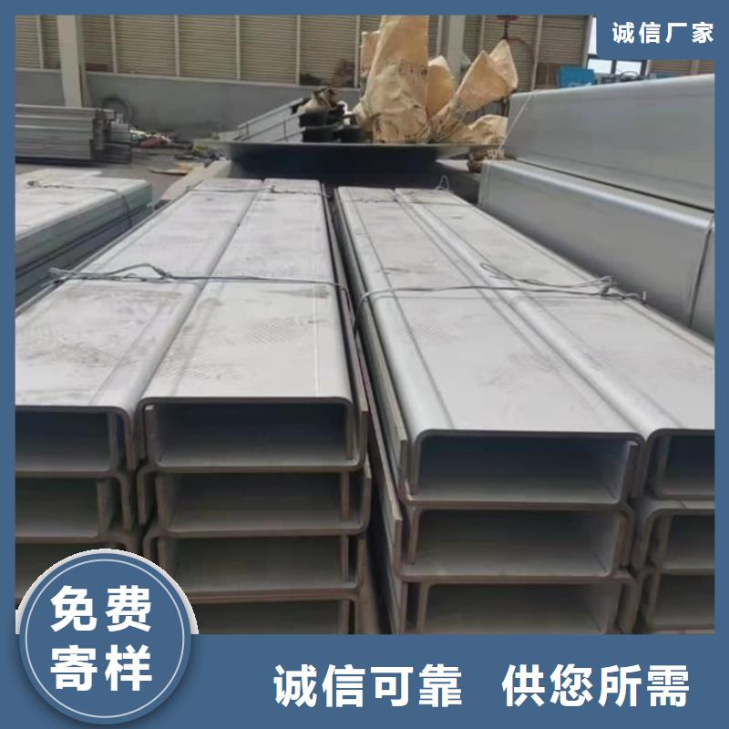 不锈钢角钢诚信可靠