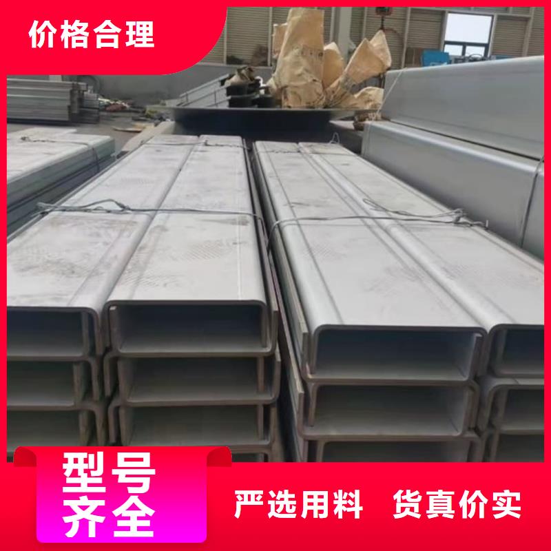 【不锈钢角钢_20#精密钢管用好材做好产品】