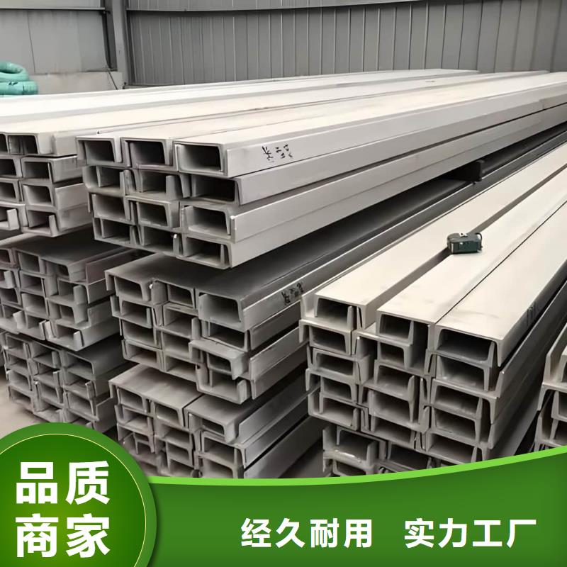 不锈钢角钢_Q345精密钢管定制批发