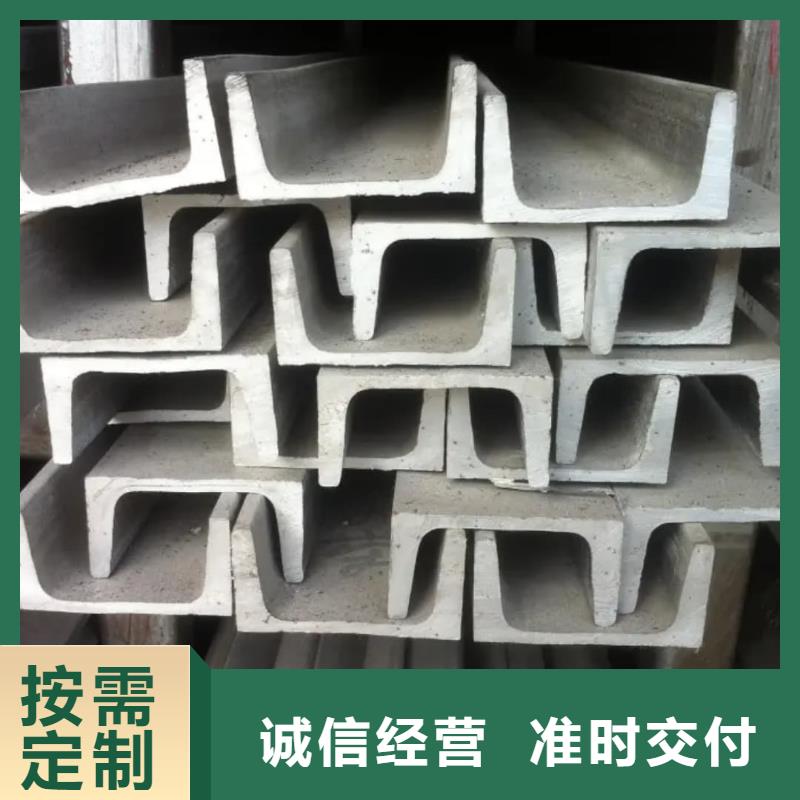  不锈钢角钢现货销售