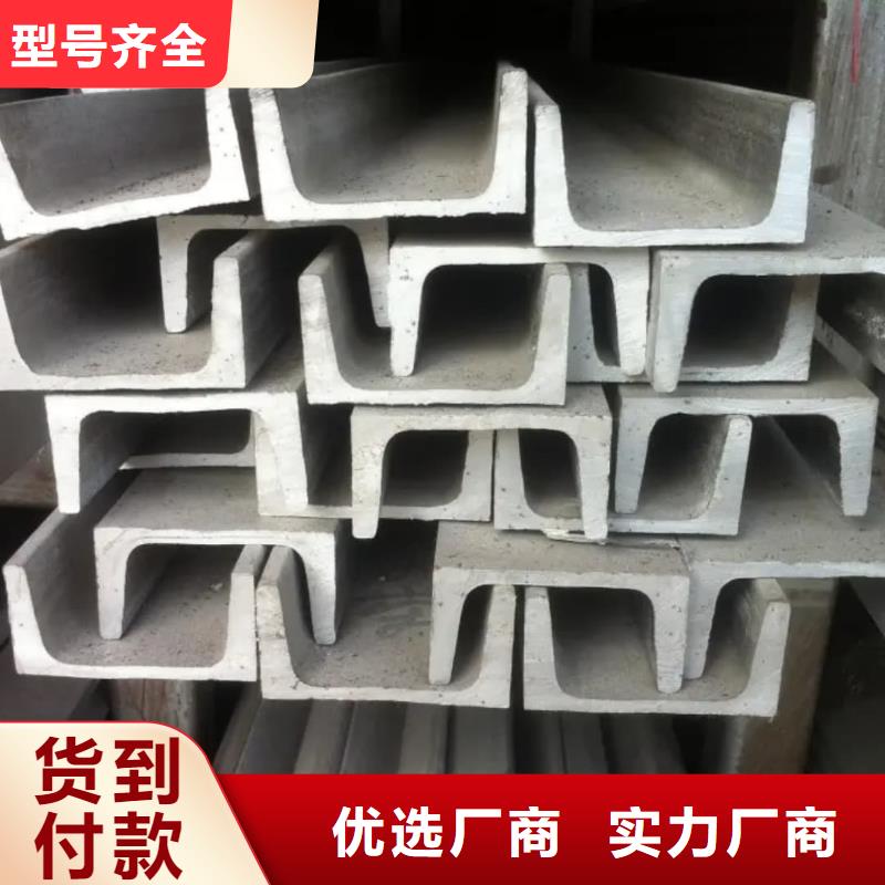 不锈钢角钢欢迎来电询价