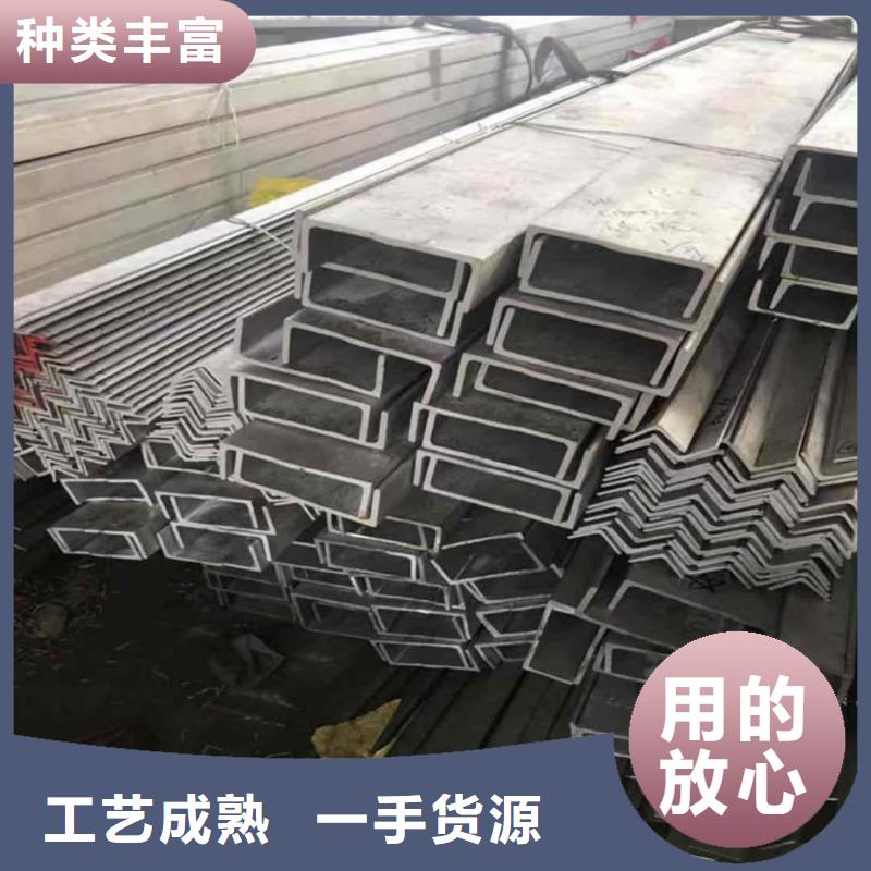 不锈钢角钢甄选好物